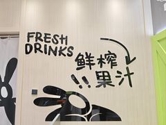 -O2鲜榨果汁(苏州龙湖狮山店)