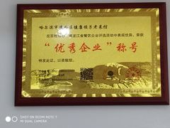 -老健康贾姨原味馆