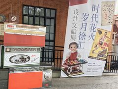 -徐汇艺术馆