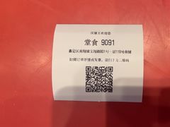 -汉堡王(华润五彩城店)