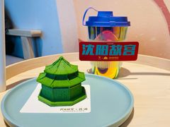 -沈阳故宫·莊啡