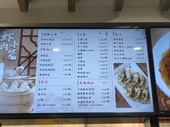 -新丰小吃(江陵路分店)