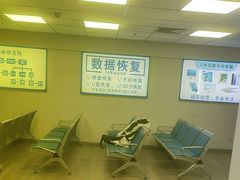 -小米手机笔记本电脑售后维修