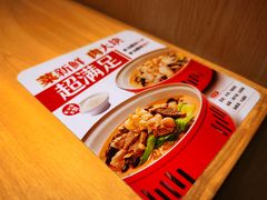 -喜家德虾仁水饺(东方宝泰店)
