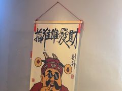 -夜火烤摊·东北烧烤酒场·老杨小黄鱼
