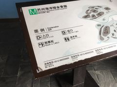 -苏州海洋馆
