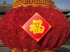 -大槐树寻根祭祖园