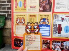 -大明幻境第一城