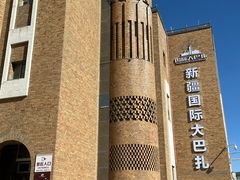 -新疆国际大巴扎