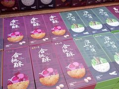 -皇上皇腊味店(下九路店)