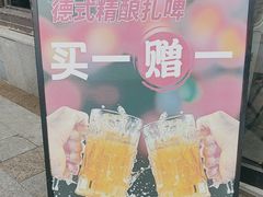 -管氏翅吧(台湾街店)