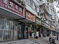 门面-百年义利(东直门店)