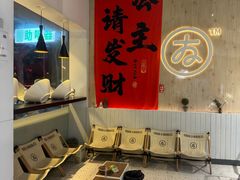 -友达面馆(广州总店)