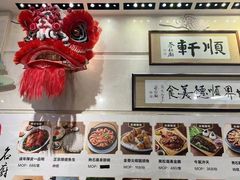 -顺轩海鲜火锅酒家