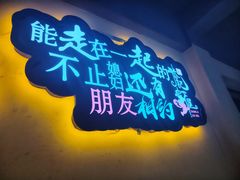 -张记虾尾·火锅·烧烤·大排档(涉外店)