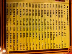 iphone_upload_pic-耿福兴(凤凰美食街店)