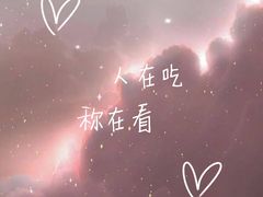 -鲜芋仙(南开大悦城店)