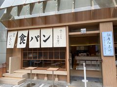 -银座仁志川·生吐司专门店(香港广场店)