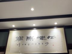 -上海德兴馆(昌里店)