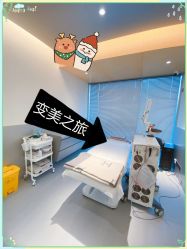 -纯粹医美