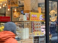 门面-味多美蛋糕(灯市口店)