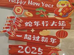 -成都锦华万达琉璃场亚朵酒店