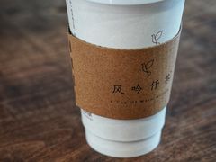 -风吟仟茶(河街店)