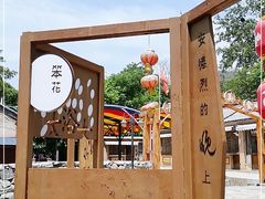 -百里峡七彩艺术小镇