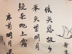 -偶屋里钵少爷(时代广场店)