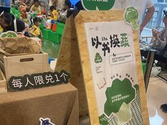 -余姚五彩城