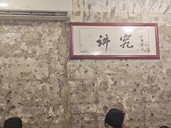 -国强牛肉(洋河总店)