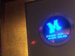-音乐在线主题氧吧KTV(佳宁娜广场店)