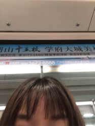 点击看大图 -八佰伴8008星级形象店
