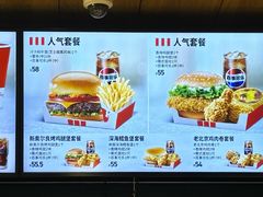 -肯德基(沧州高铁站店)