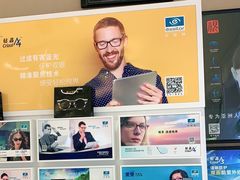 -宝岛眼镜(齐齐哈尔万达店)