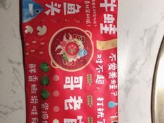 -哥老官重庆美蛙鱼头(宝山龙湖店)