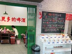 门面-楠火锅(哈尔滨金爵万象店)