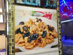 -老苏扬饭店