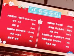 -纽斯桑拿会所(天山店)