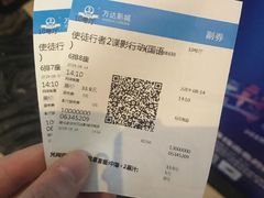 -万达影城(汉街万达广场IMAX店)