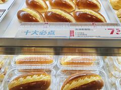 -红花点心局(护国寺店)