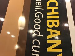 -COCO壱番屋(北京平安国际金融中心店)