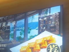 -明州小宴(文化广场店)