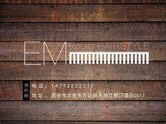 -万达影城(大明宫万达广场IMAX店)
