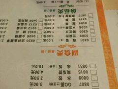 -季季红火锅(柳州广惠商业店)