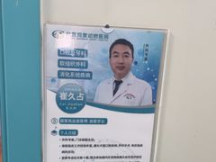 -北京观赏动物医院·24小时大型综合·猫专科·异宠专科