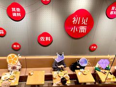 -初见小面(上沙店)