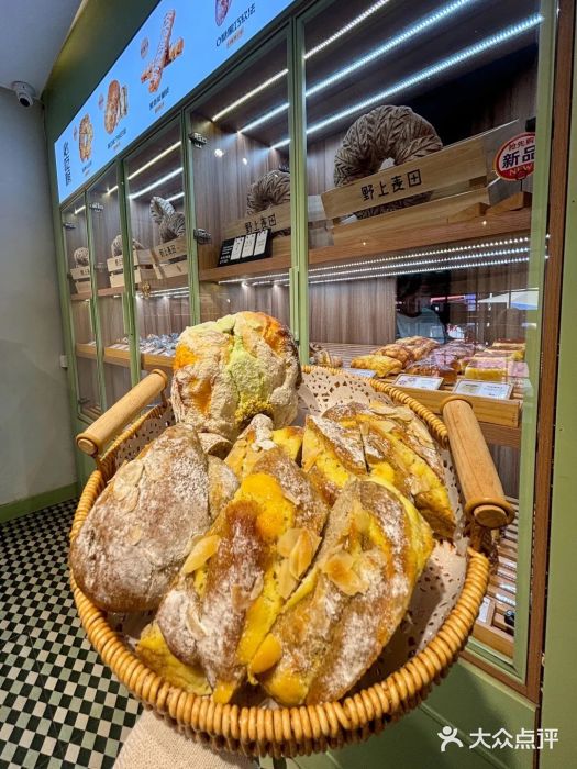 野上麦田(中贸广场店)图片