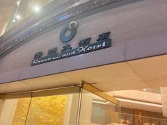 -成都绿洲大酒店(春熙路太古里店)