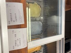-LUNEURS月乐诗·法式冰淇淋(北外滩来福士广场店)